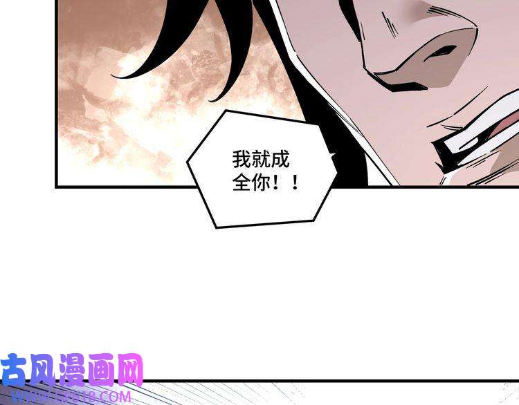 最强反派系统第146话 出手相救