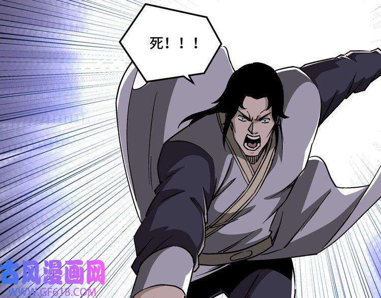 最强反派系统第146话 出手相救