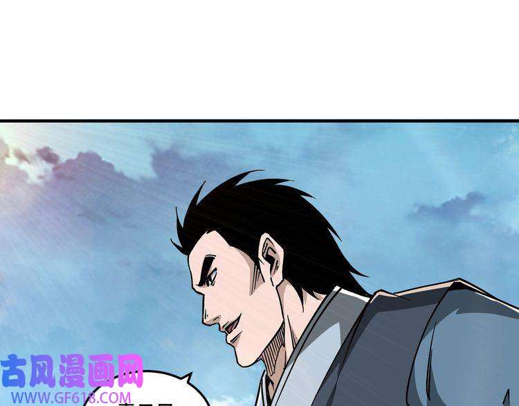 最强反派系统第146话 出手相救