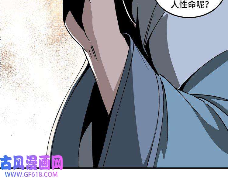 最强反派系统第146话 出手相救