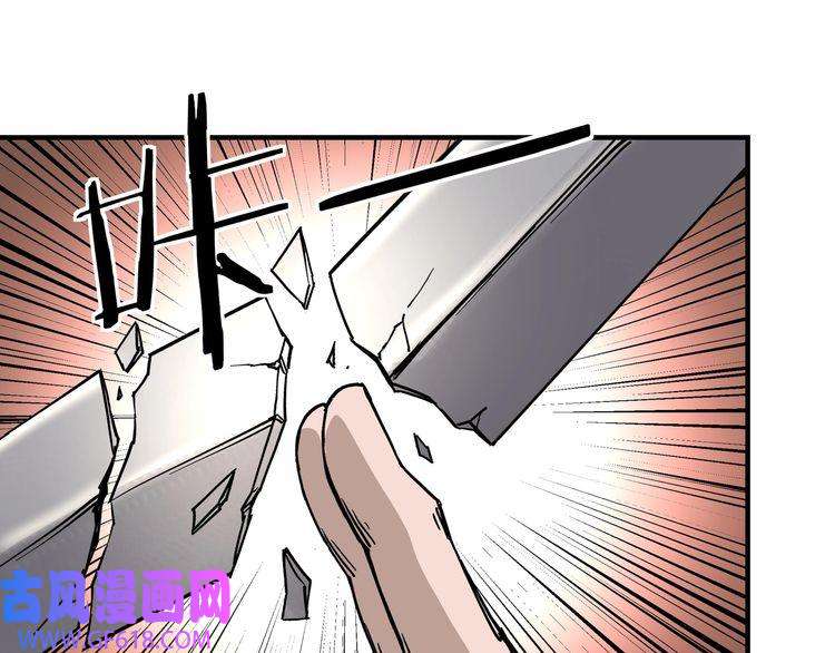 最强反派系统第146话 出手相救