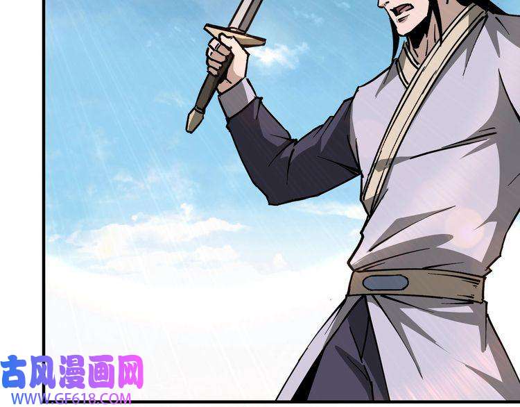 最强反派系统第146话 出手相救