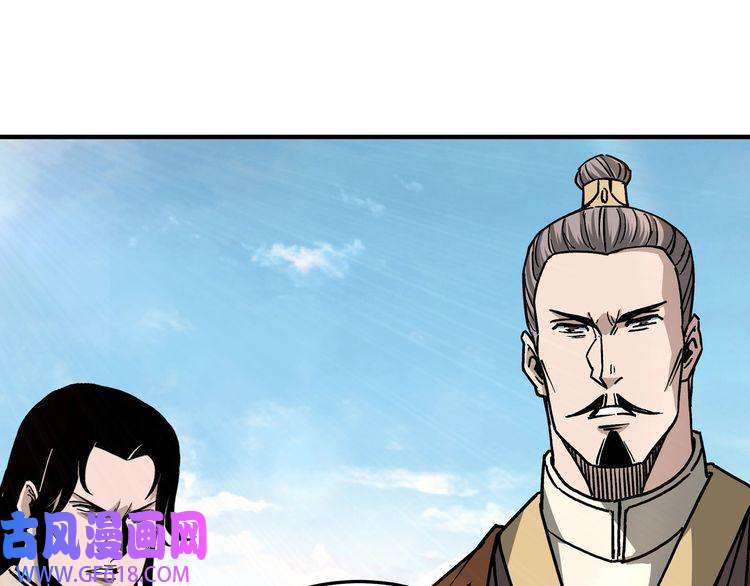 最强反派系统第146话 出手相救