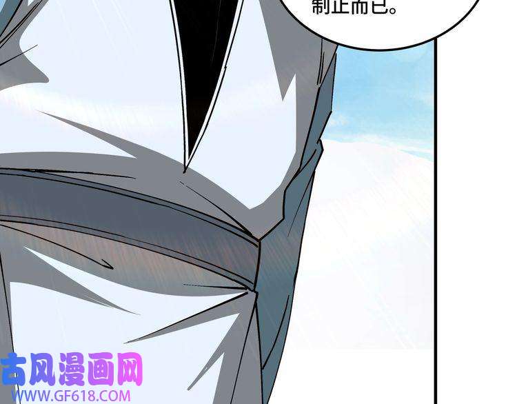 最强反派系统第146话 出手相救