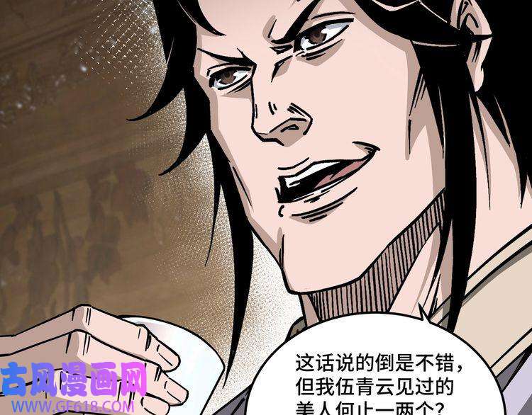 最强反派系统第148话 仇恨的力量