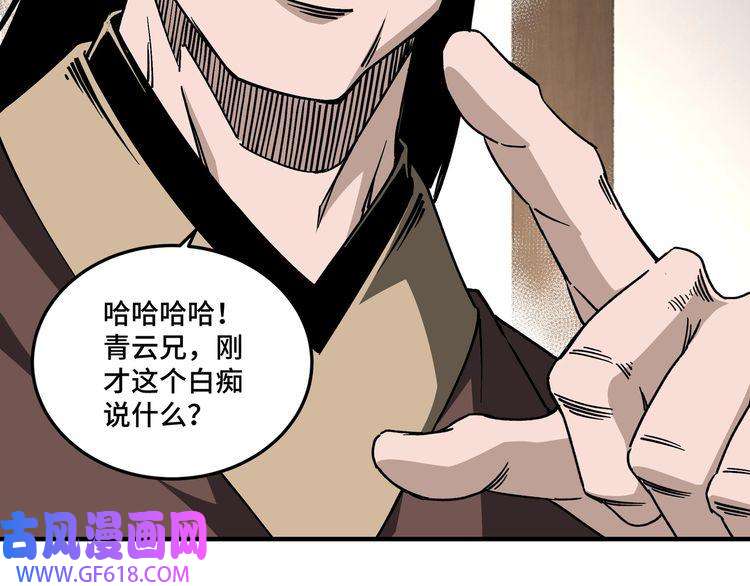 最强反派系统第148话 仇恨的力量