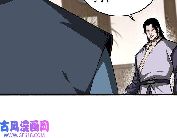 最强反派系统第148话 仇恨的力量