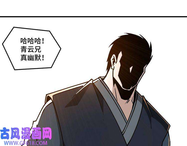 最强反派系统第148话 仇恨的力量