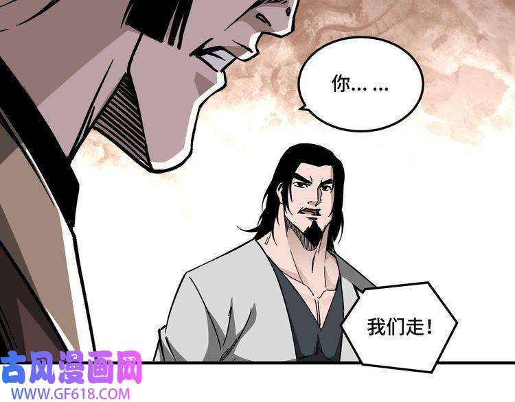 最强反派系统第148话 仇恨的力量