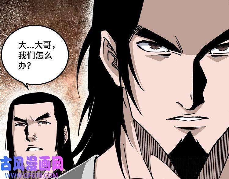 最强反派系统第148话 仇恨的力量