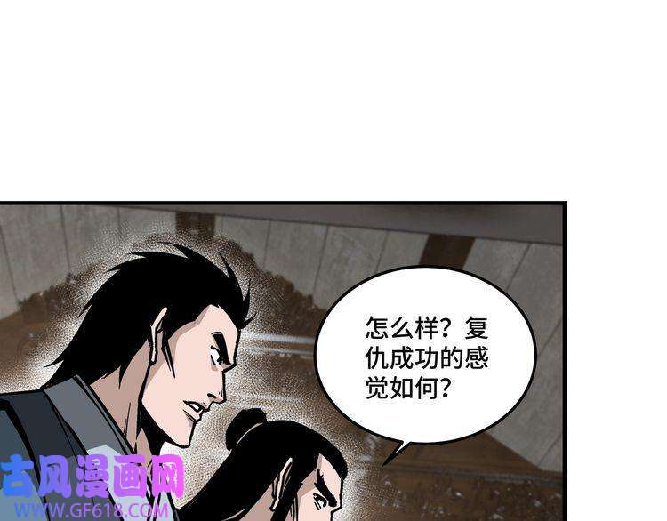 最强反派系统第148话 仇恨的力量