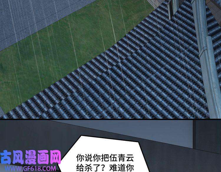 最强反派系统第148话 仇恨的力量