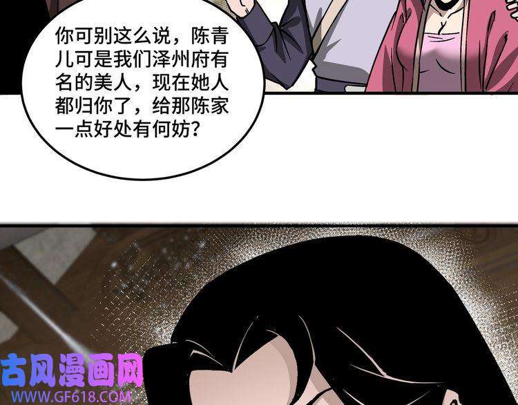 最强反派系统第148话 仇恨的力量
