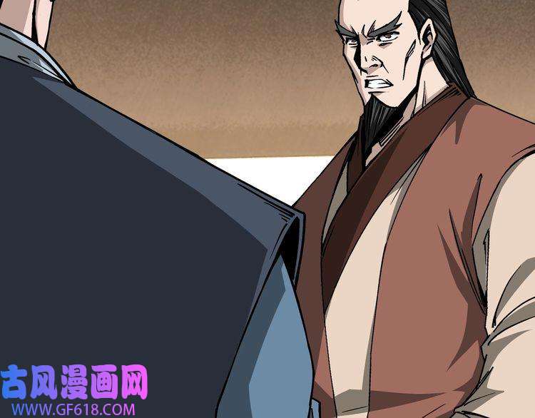 最强反派系统第149话 忍！忍！忍！