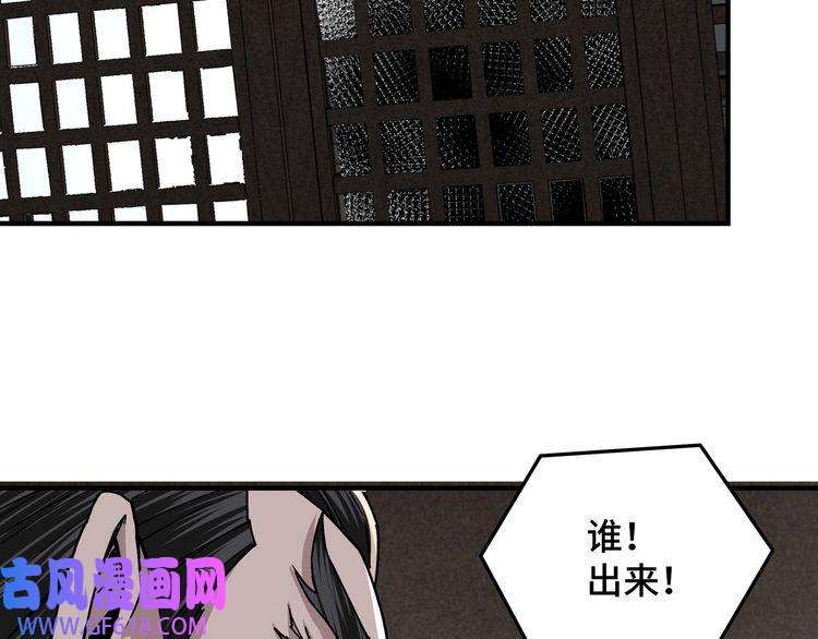 最强反派系统第149话 忍！忍！忍！