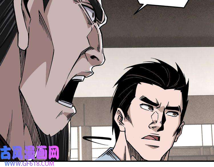 最强反派系统第149话 忍！忍！忍！