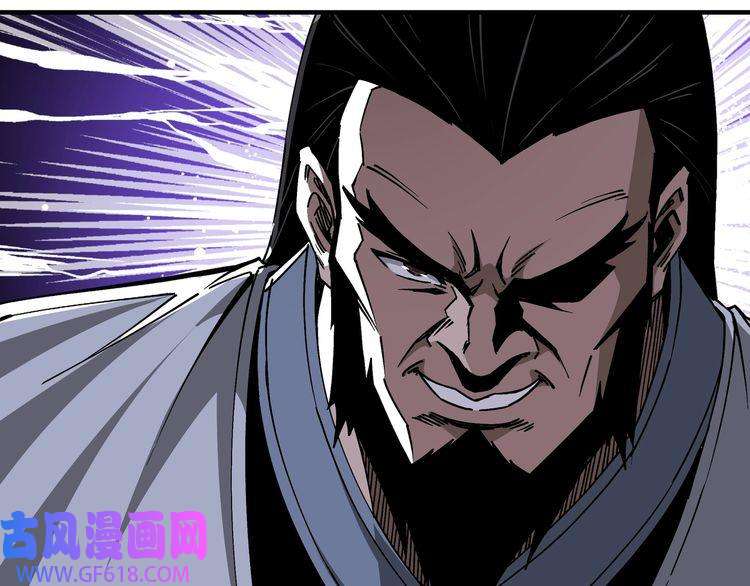 最强反派系统第149话 忍！忍！忍！