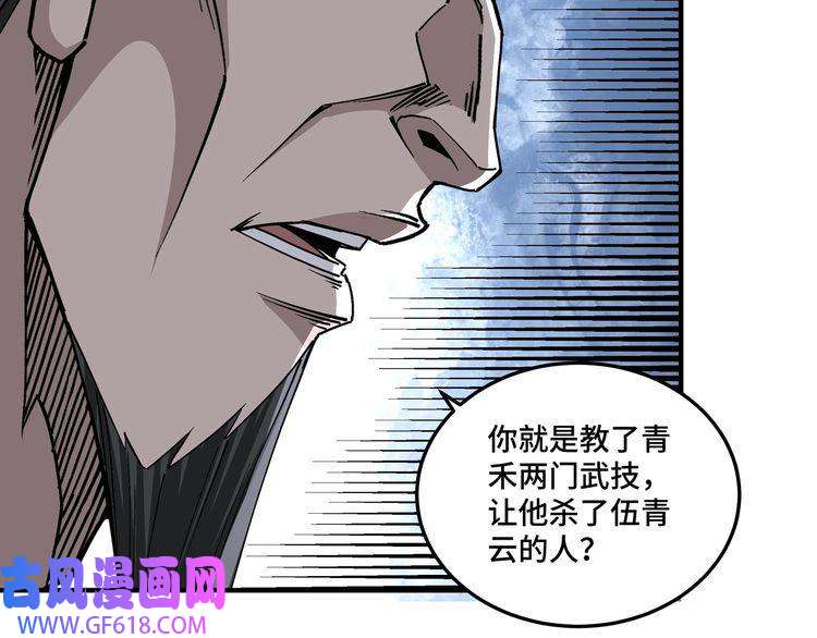 最强反派系统第149话 忍！忍！忍！