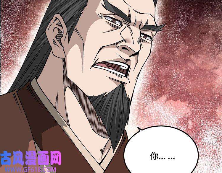 最强反派系统第149话 忍！忍！忍！