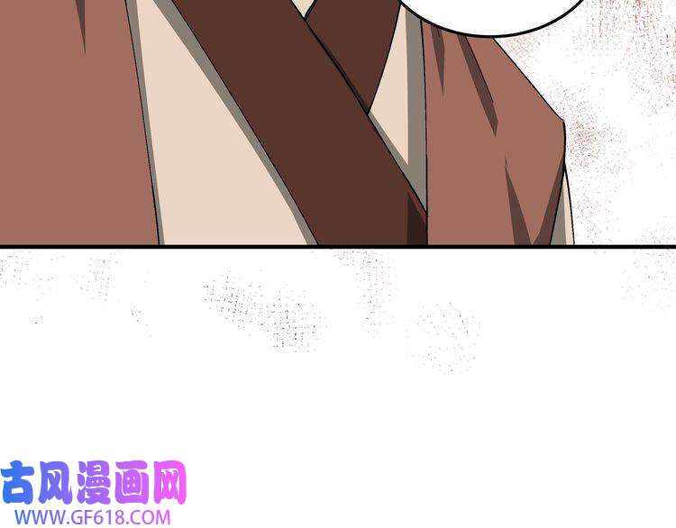 最强反派系统第149话 忍！忍！忍！