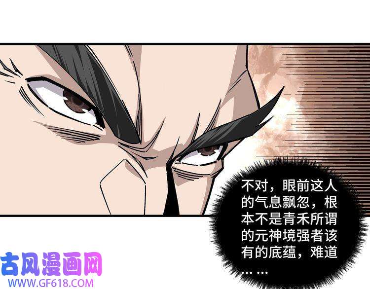 最强反派系统第149话 忍！忍！忍！