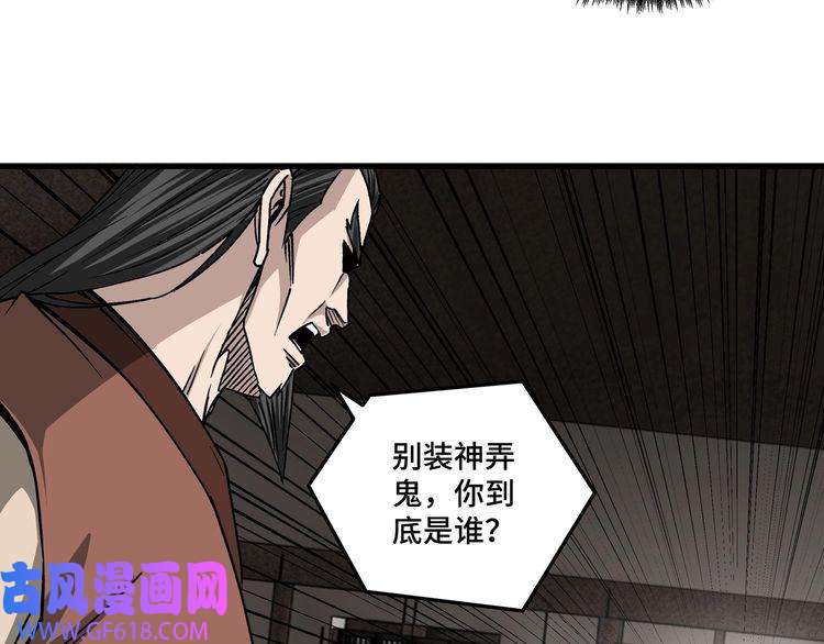 最强反派系统第149话 忍！忍！忍！