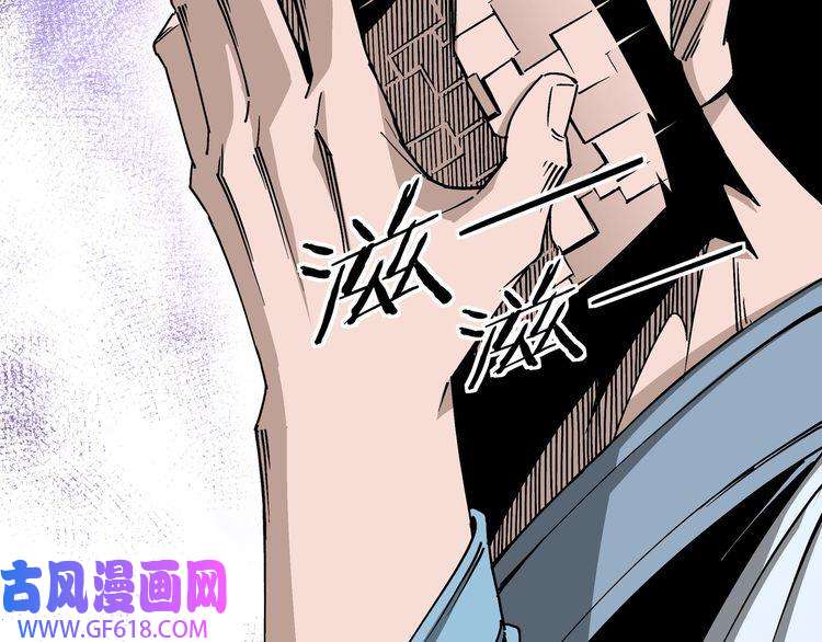 最强反派系统第149话 忍！忍！忍！