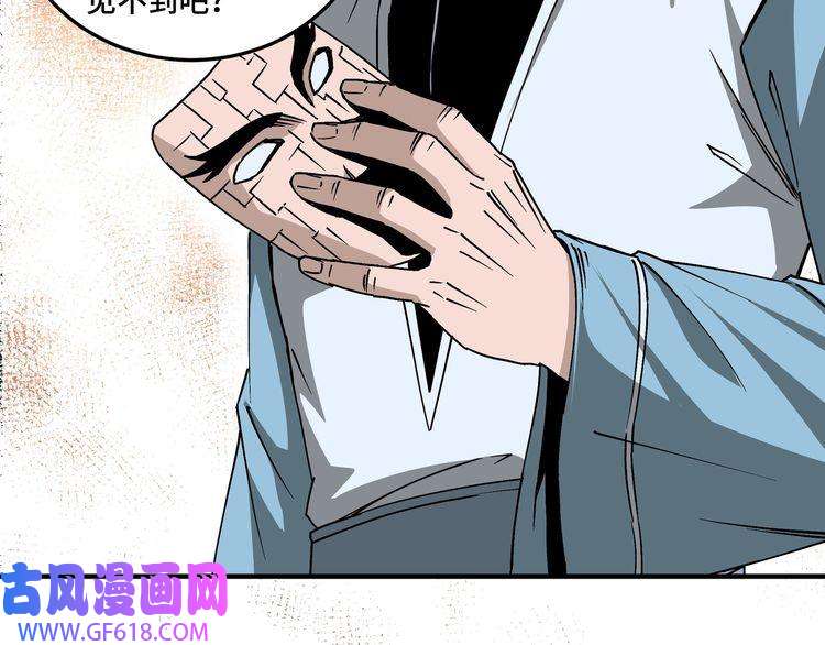 最强反派系统第149话 忍！忍！忍！