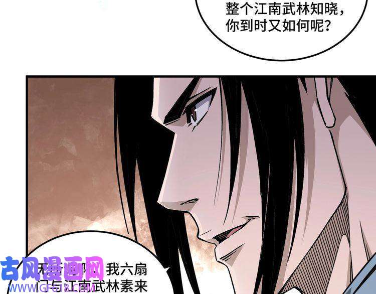 最强反派系统第149话 忍！忍！忍！