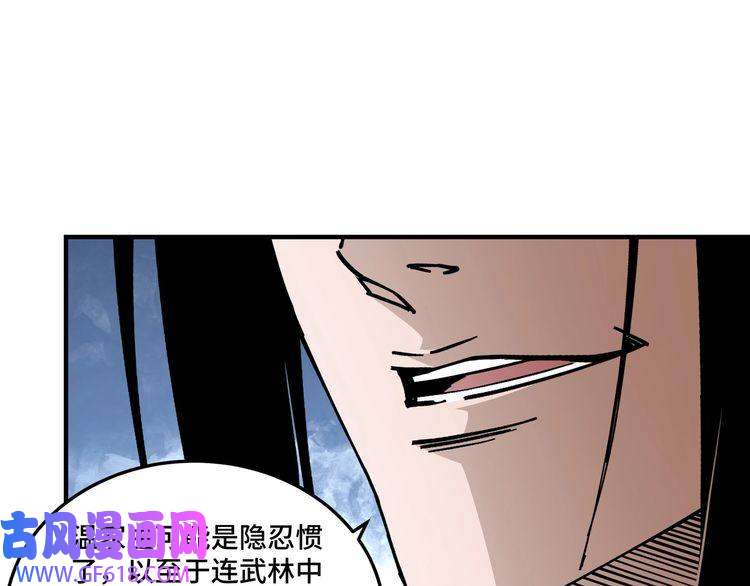 最强反派系统第149话 忍！忍！忍！