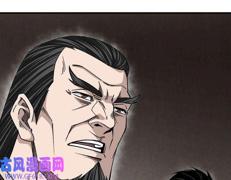 最强反派系统第150话 攻打巽风剑派