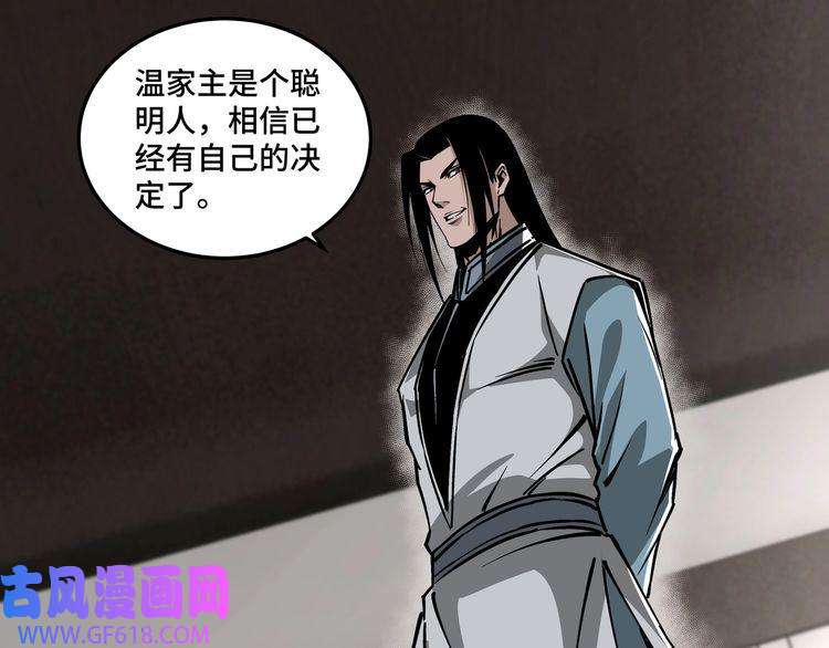 最强反派系统第150话 攻打巽风剑派