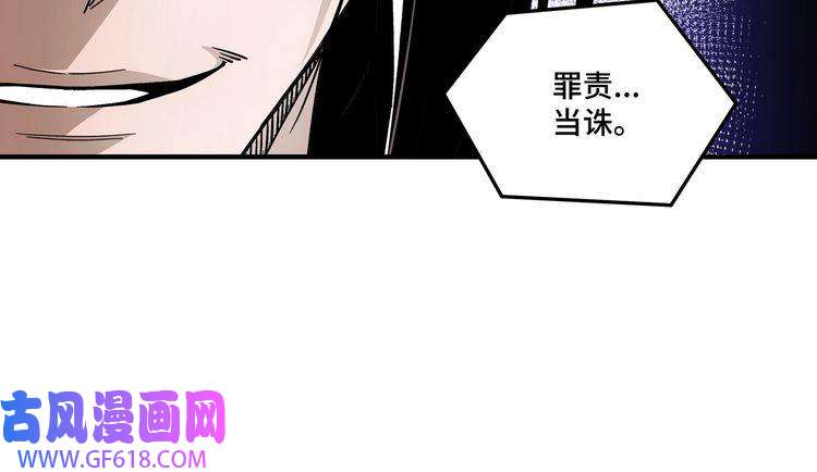 最强反派系统第150话 攻打巽风剑派