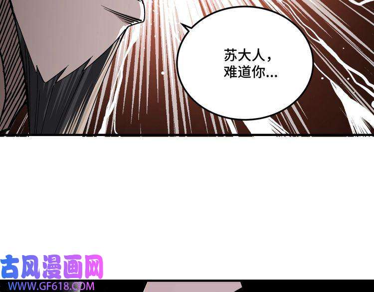 最强反派系统第150话 攻打巽风剑派