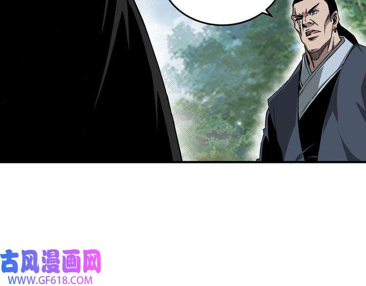 最强反派系统第151话 贪心不足