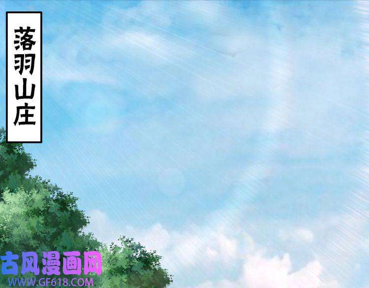 最强反派系统第151话 贪心不足