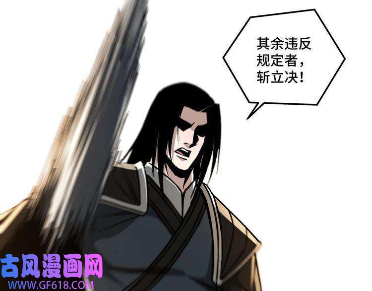 最强反派系统第151话 贪心不足