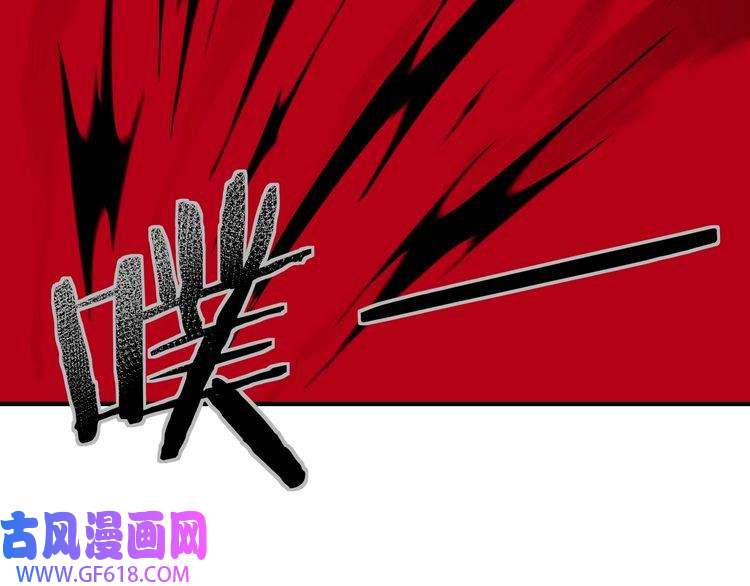 最强反派系统第151话 贪心不足