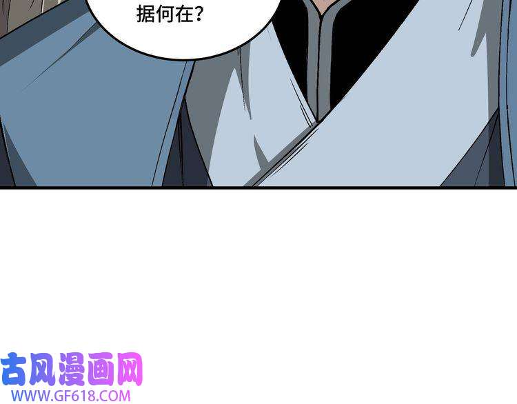 最强反派系统第152话 要说法