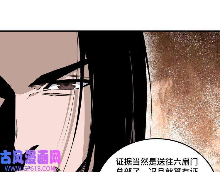 最强反派系统第152话 要说法