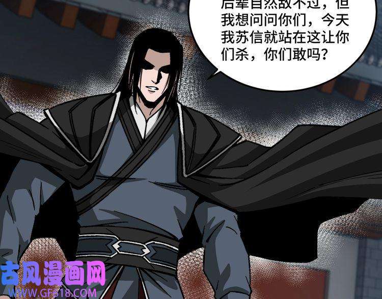 最强反派系统第152话 要说法