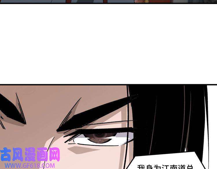 最强反派系统第152话 要说法