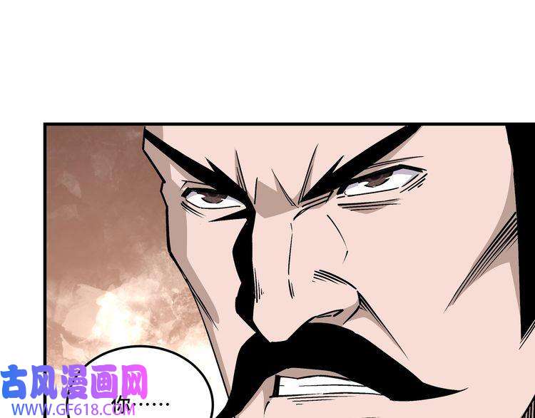 最强反派系统第152话 要说法