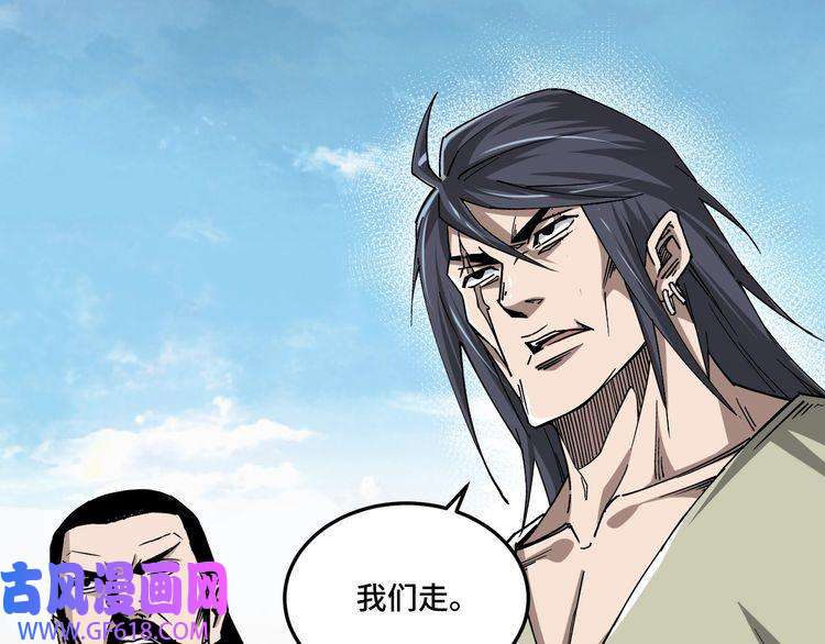 最强反派系统第152话 要说法