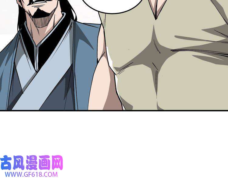 最强反派系统第152话 要说法