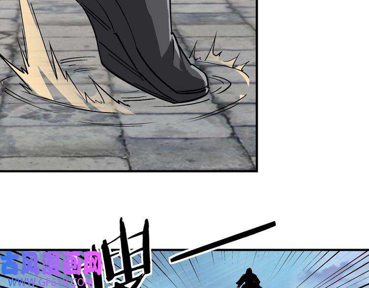 最强反派系统第152话 要说法