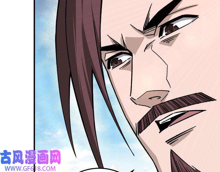 最强反派系统第152话 要说法