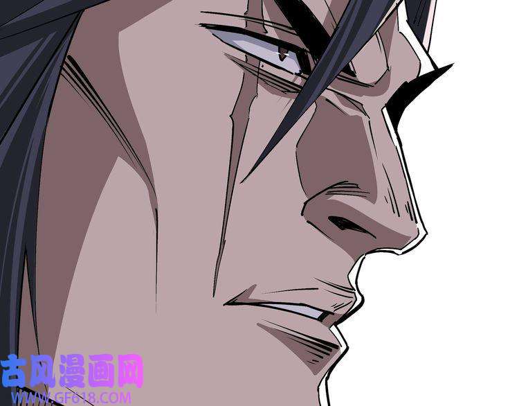 最强反派系统第152话 要说法