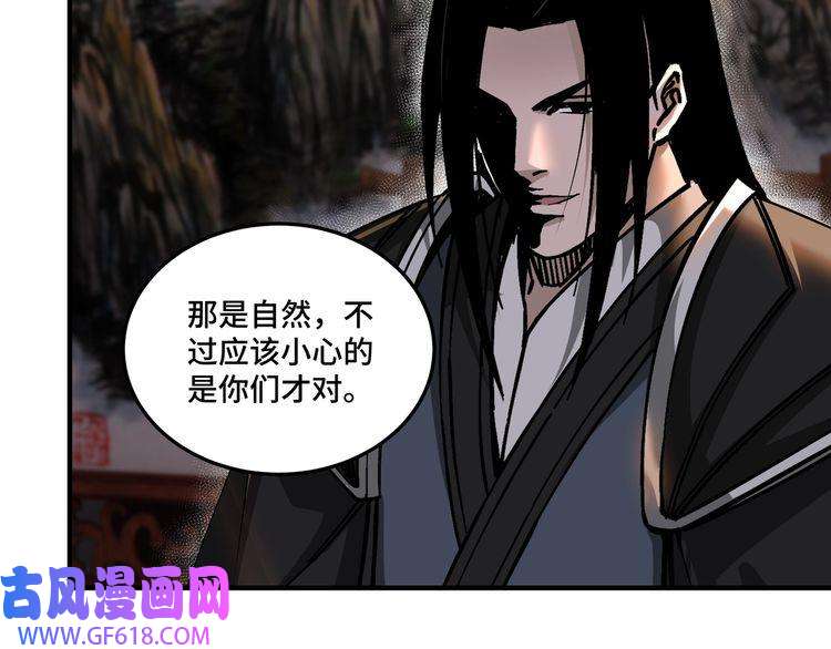 最强反派系统第152话 要说法