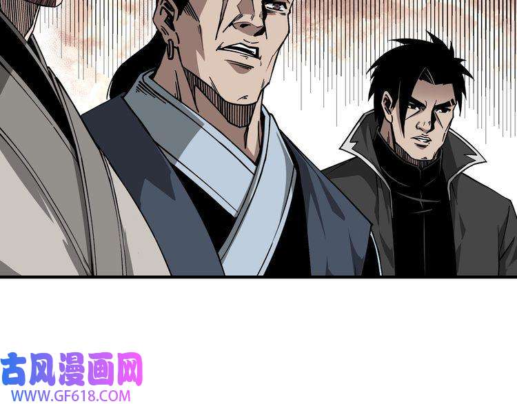 最强反派系统第153话 江南道的隐秘